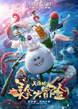 国产精品亚洲综合