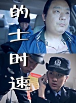 国产精品亚洲综合
