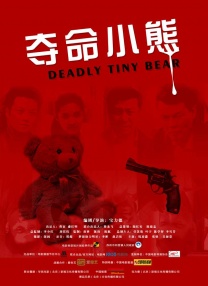 国产精品亚洲综合