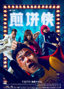 国产精品亚洲综合